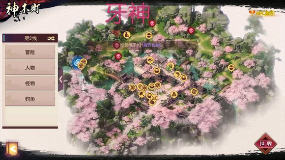 ���̻����´�˵����ľ�����λ�ý���