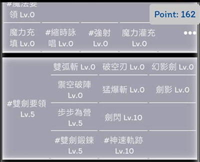 《托拉姆物语》拔刀怎么玩