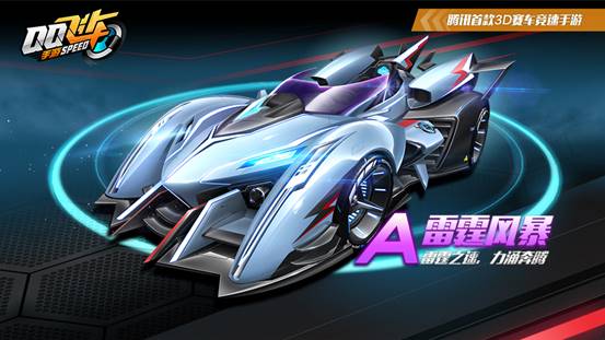 ��QQ�ɳ���2019С��ҹ���ȫ