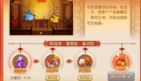 《梦幻西游》手游梅花清露怎么获得