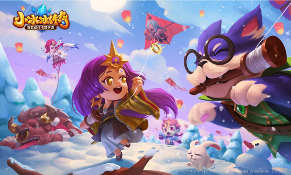 《小冰冰传奇》召唤英雄活动