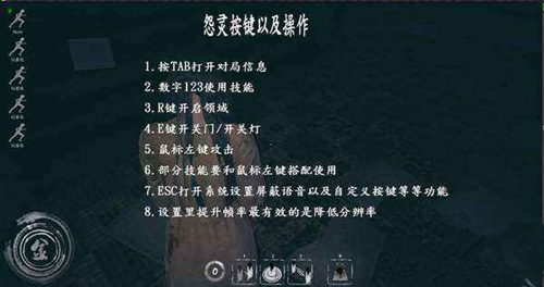 《探灵笔记》封印阵眼时可以不被透视吗