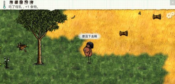 《一小时人生》纸怎么获得