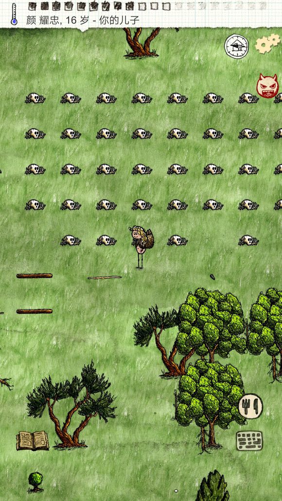 《一小时人生》马拉车制作攻略