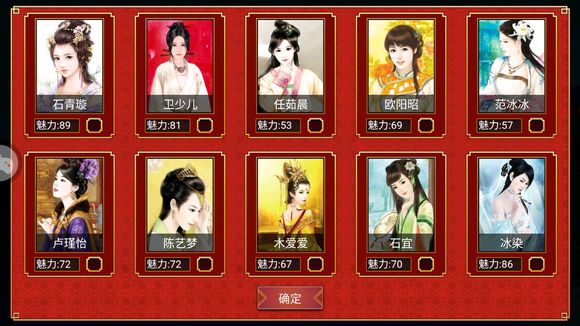 《皇帝成长计划2》紫遗西汉卡刘邦技能怎么样