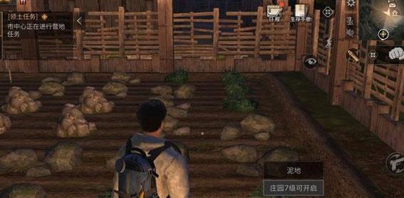 ������֮��ũ����������