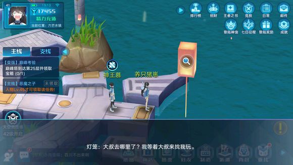 ����������װ������2����ô��_����������װ������2�ش򷨹���