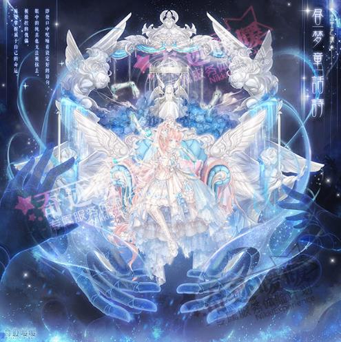 《奇迹暖暖》昼梦童话诗套装获得方法