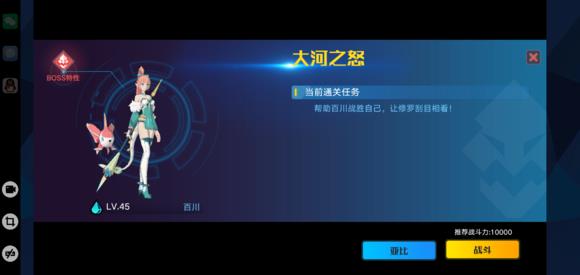 �������ǡ����������׵Ŀ��鹥��