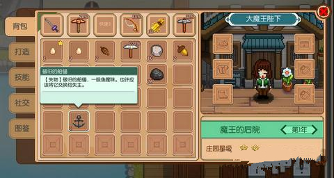 ����ţ���Сʱ�⡷NPCλ������ƷѰ�ҹ���