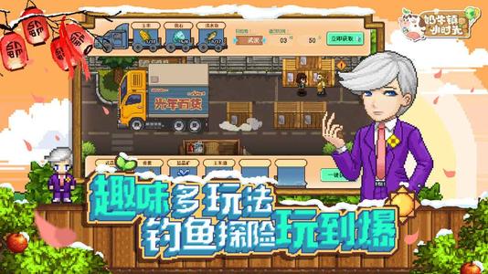 《奶牛镇的小时光》矿洞心得分享