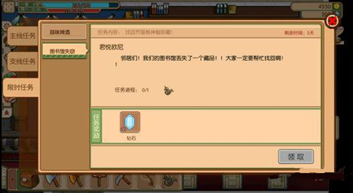 ����ţ���Сʱ�⡷ͼ���ʧ��������ô��