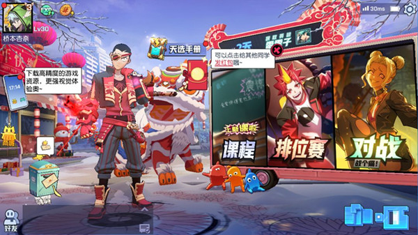 ������ѧ԰������������