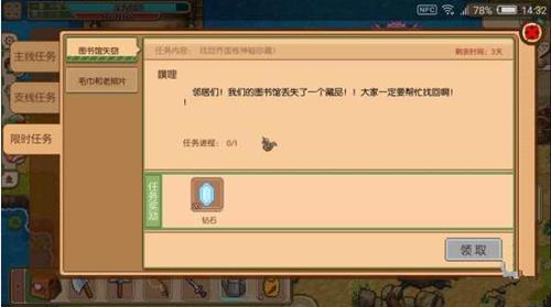 ����ţ���Сʱ�⡷ͼ��ݼ�֧��������ɹ���