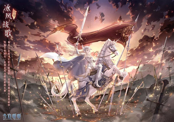 《奇迹暖暖》2019新春助力礼包