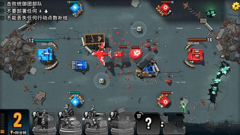 《寸土必争》合众国第二章2-3通关攻略