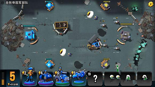 《寸土必争》合众国第二章2-2通关攻略