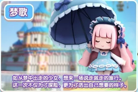 《迷你世界》1月23日版本更新公告 微缩模型登场