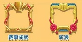 《迷你世界》1月23日版本更新公告 微缩模型登场