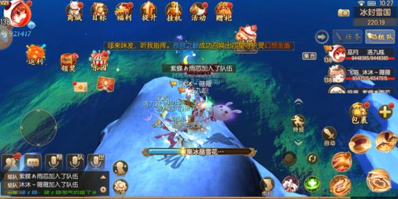 《御剑情缘》全新奇遇情暖冬日攻略