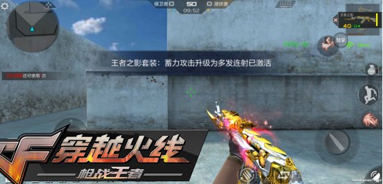 CF手游飞行棋玩法攻略