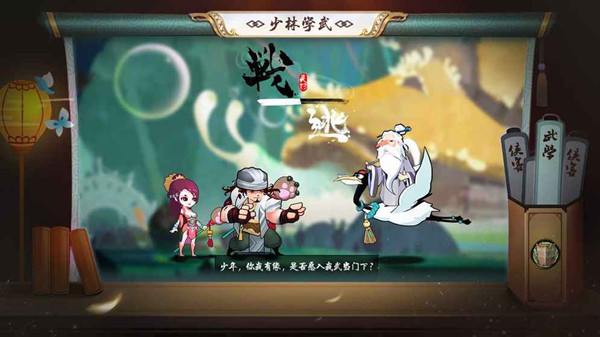 《奇想江湖》游侠闪避流卡组分享