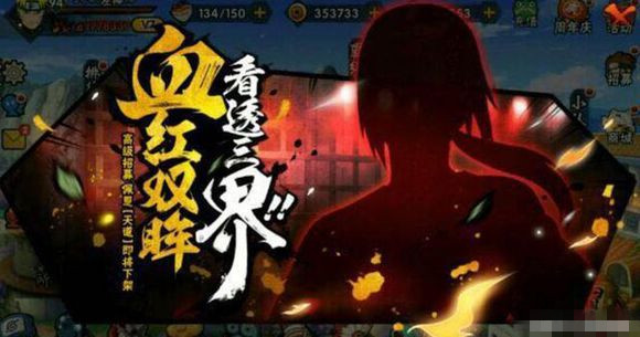 《火影忍者OL》手游斗技阵容攻略