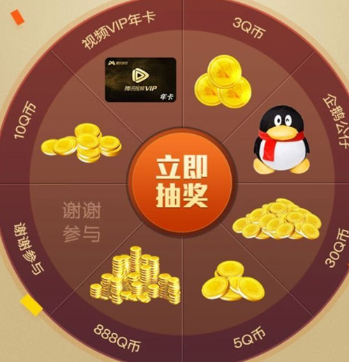 《侍魂胧月传说》爱玩年末回馈礼包