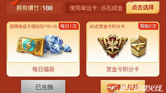 CF����2019��Ϧ�