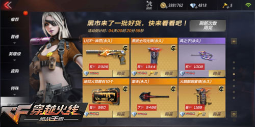 CF����2019����������Żݻ