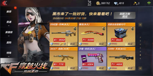 CF����2019����������Żݻ