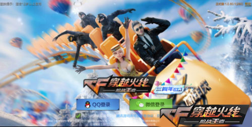 CF手游猪福满满活动