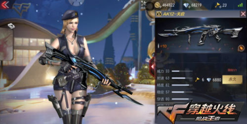 CF手游猪福满满活动