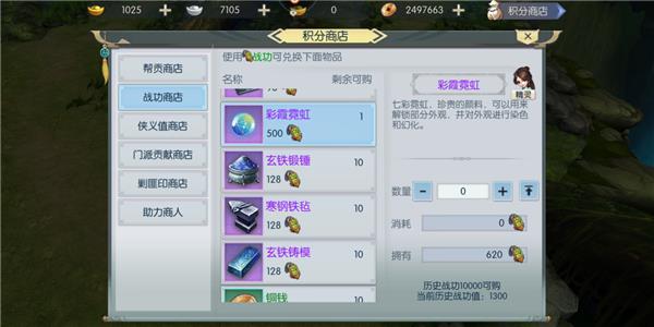 �������С����β�ϼ�޺���ʲô��