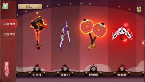 《闹闹天宫》法宝怎么获得