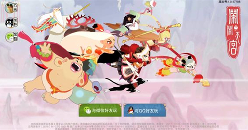 《闹闹天宫》游戏内抽奖活动概率怎样