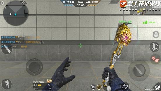 CF手游王者之啸属性效果图文详解