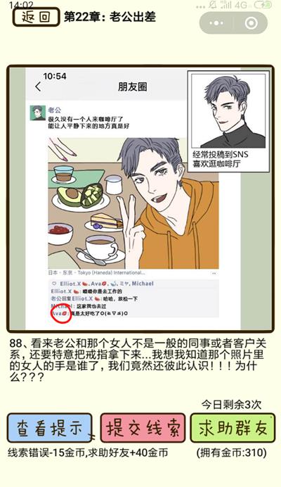 ���ټ������С��Ϲ������88����ô��