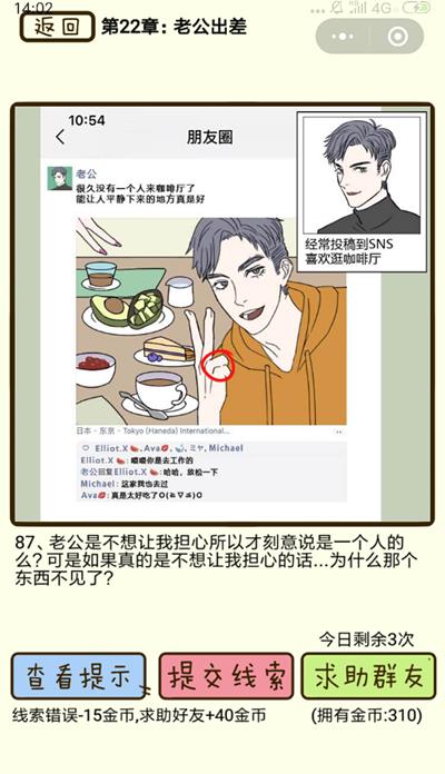 ���ټ������С��Ϲ������87����ô��