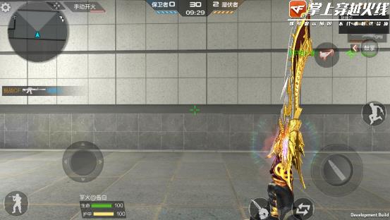 CF手游斩神刀属性技能一览