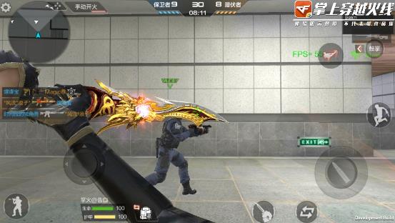 CF手游斩神刀属性技能一览