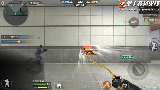 CF手游斩神刀属性技能一览