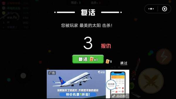 《刀剑大作战》怎么刷金币