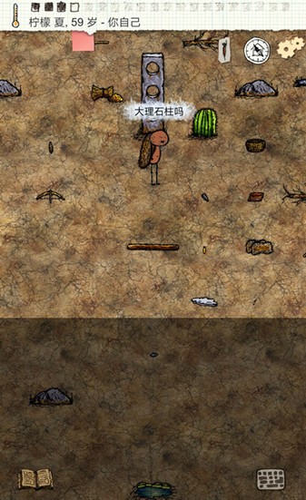 《一小时人生》树种类与作用详解