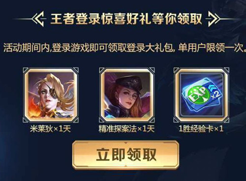 ��������ҫ�����߳����°汾��¼���