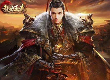 《乱世王者》随机事件任务完成方法