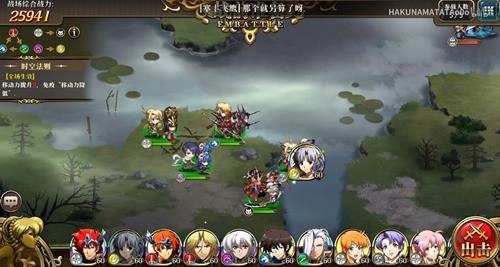 《梦幻模拟战》1.21超时空试炼攻略大全