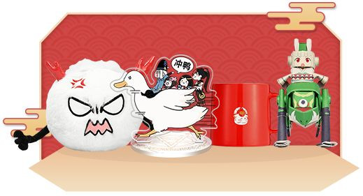 《阴阳师》新年福利周边屋多重好礼活动