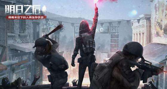 《明日之后》步枪手和武士哪个好