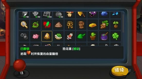 《渣兔三秒钟》实用道具介绍